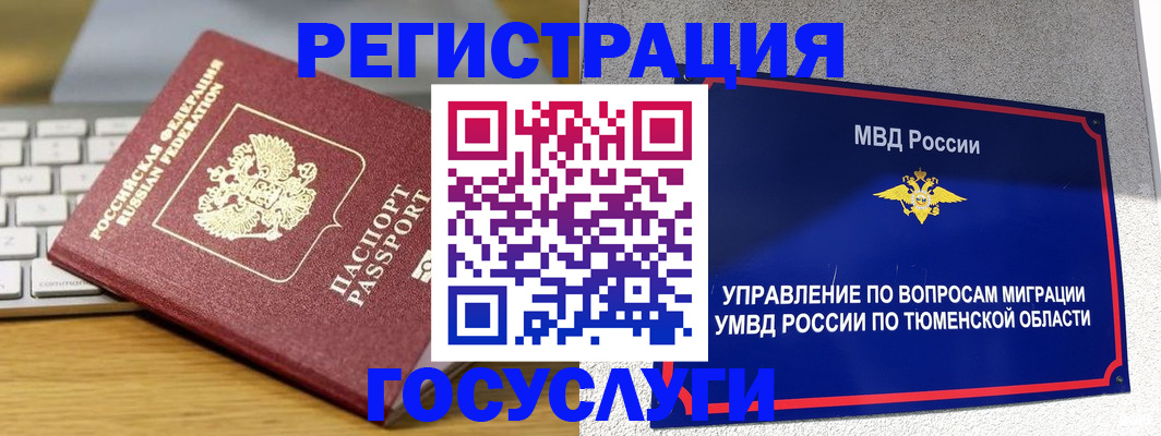 пропишу в квартире в Канске